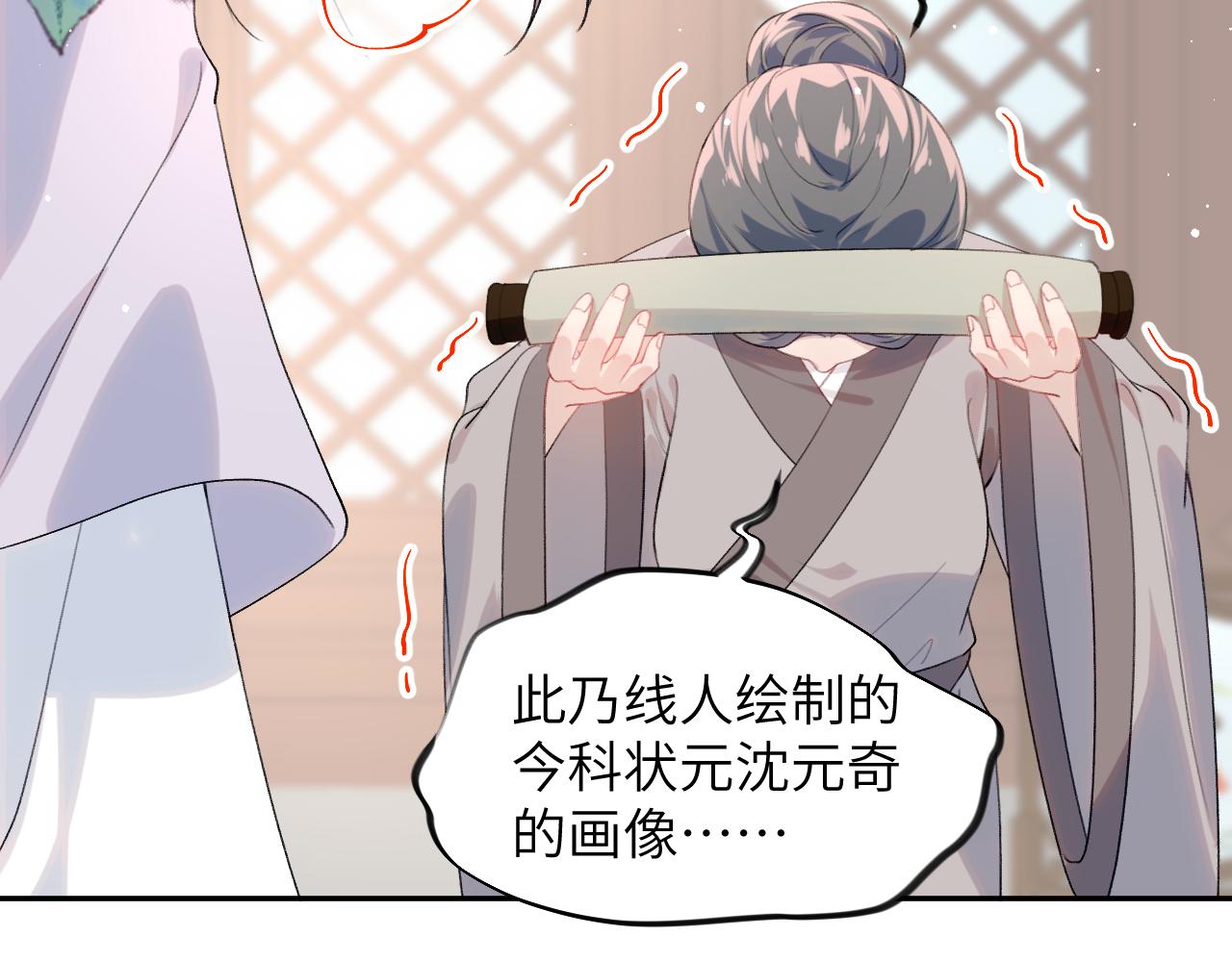 第58话 虞品言大斥虞妙琪57