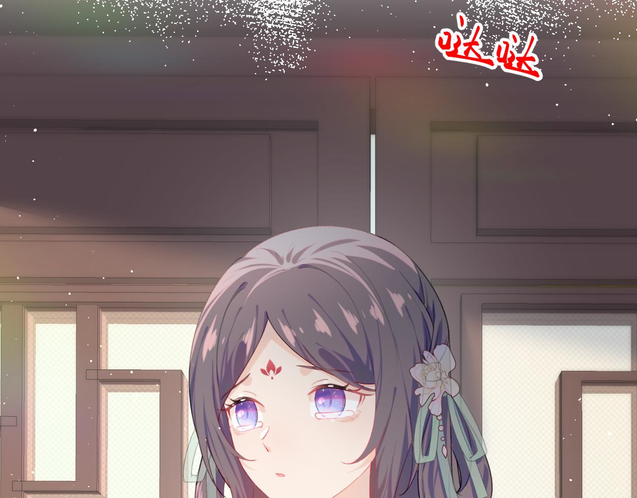 第105话 突如其来的噩梦84