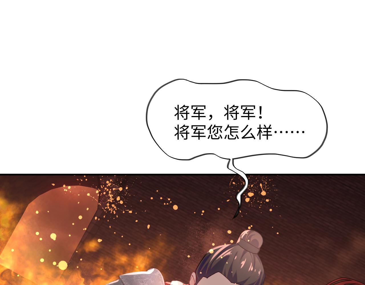 第24话 襄儿是哥哥的贵人22