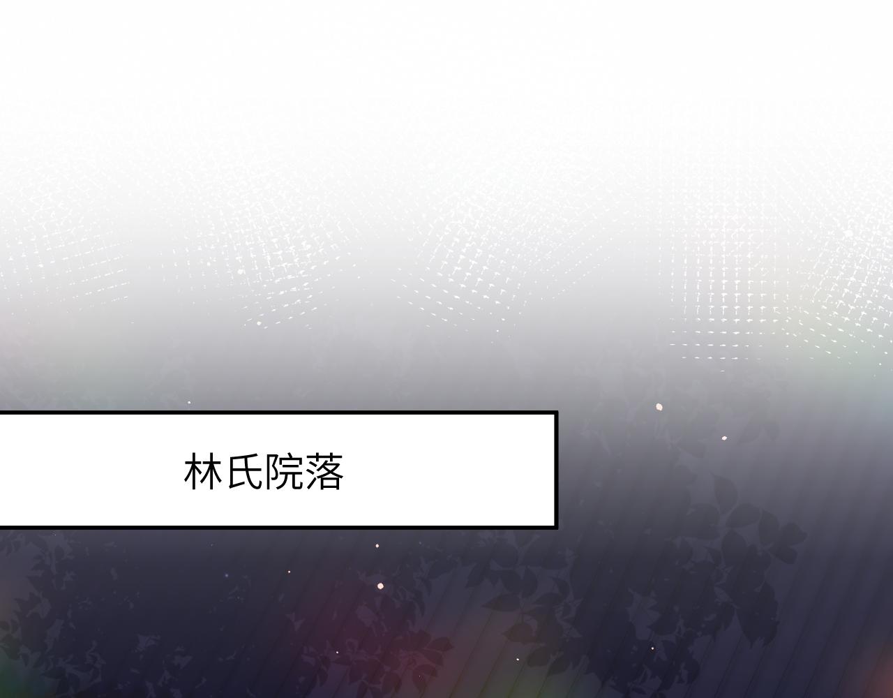 第45话 侯府纷争开始47