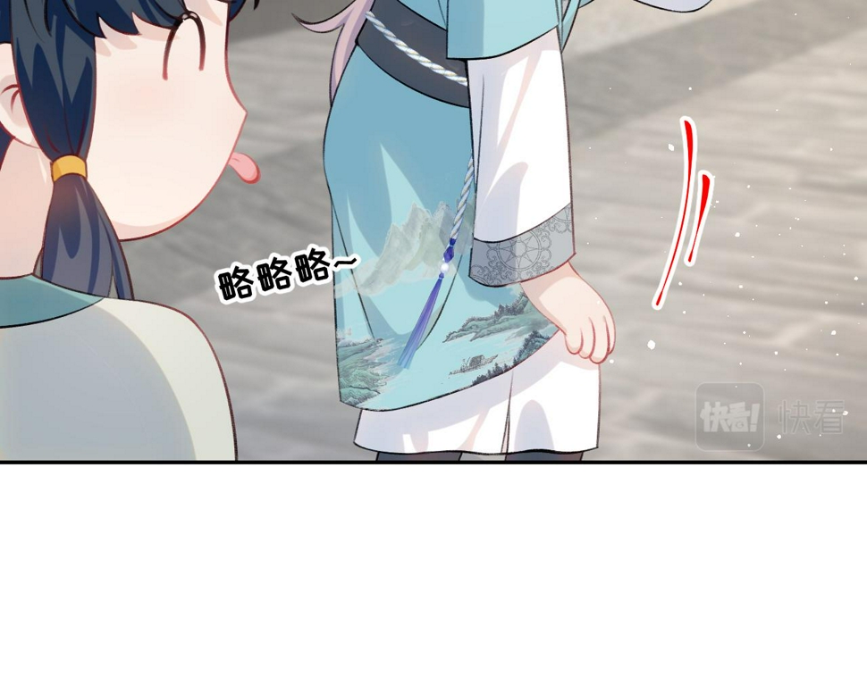 第145话 虞舒安93