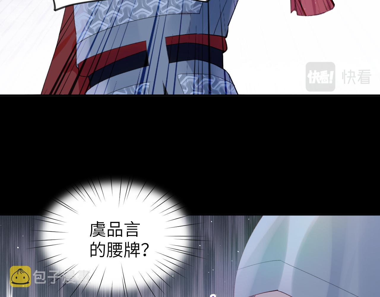 第124话 情难压抑6