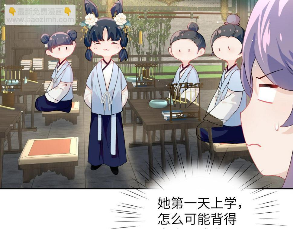 第146话 冤家小戏精59