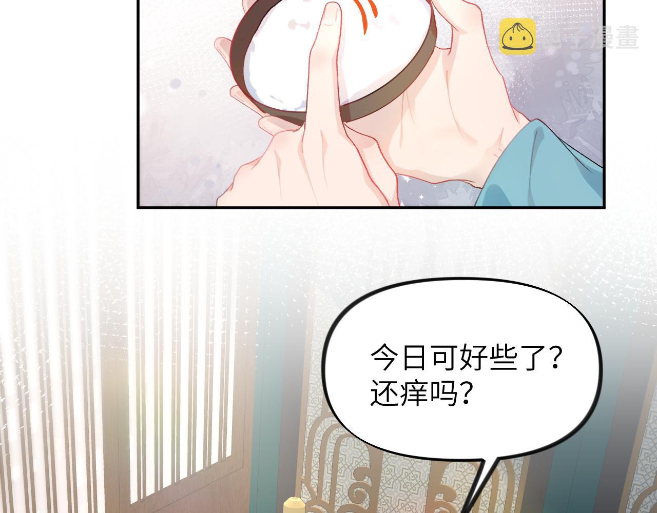 第35话 无意间的撩拨69