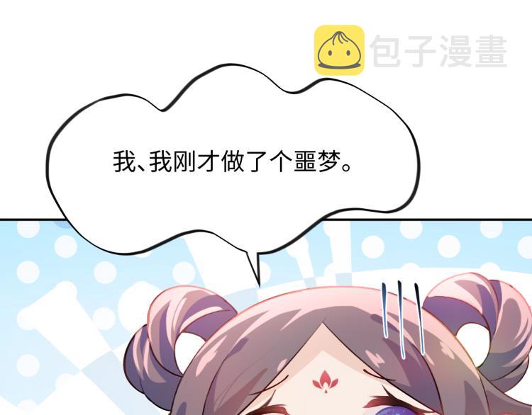 第7话 哥哥不要走！76