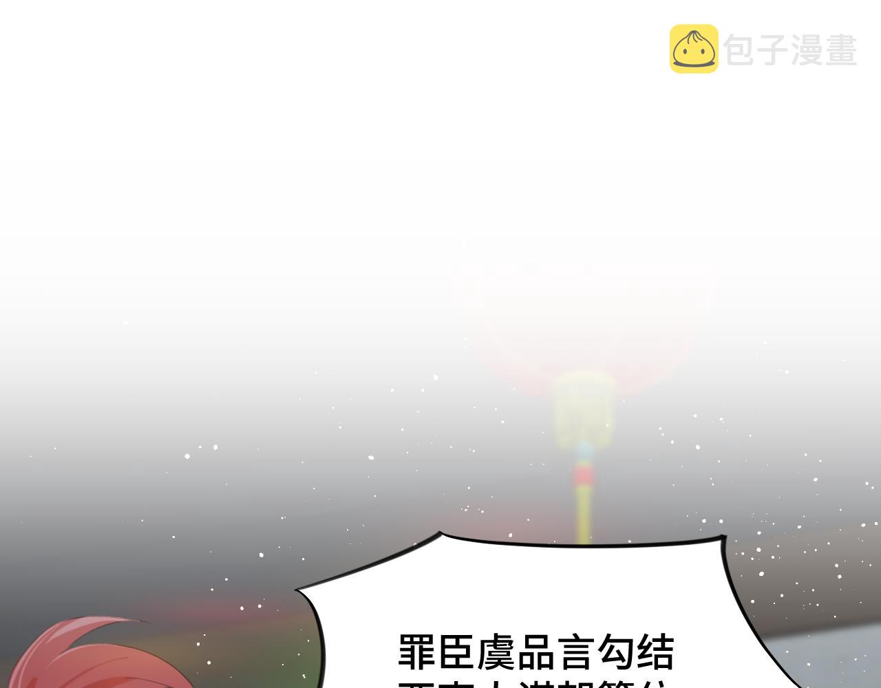 第110话 终于找到你40