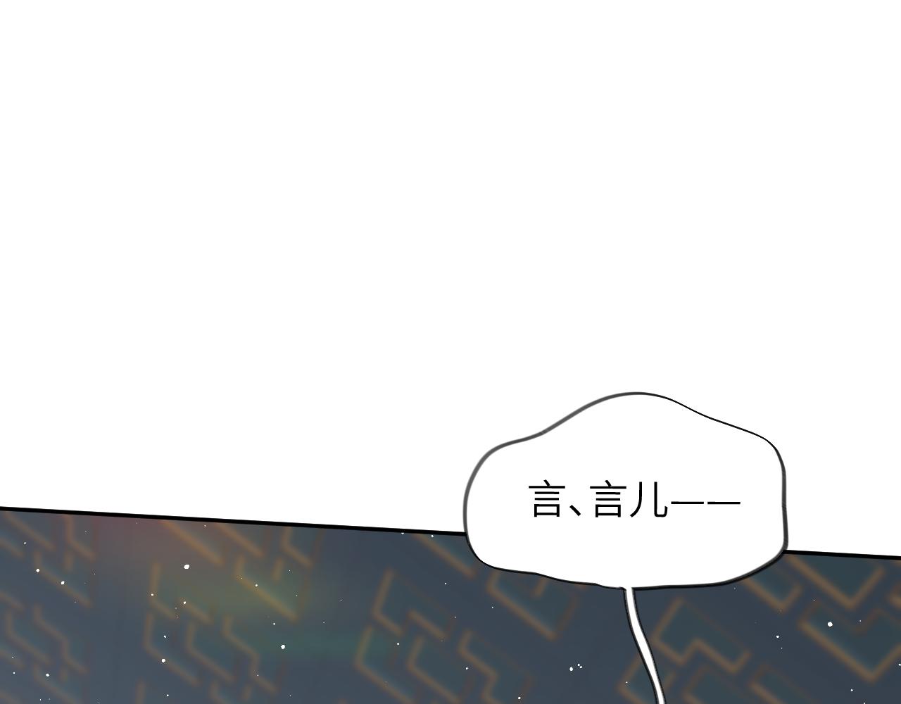 第123话 反击前夕19