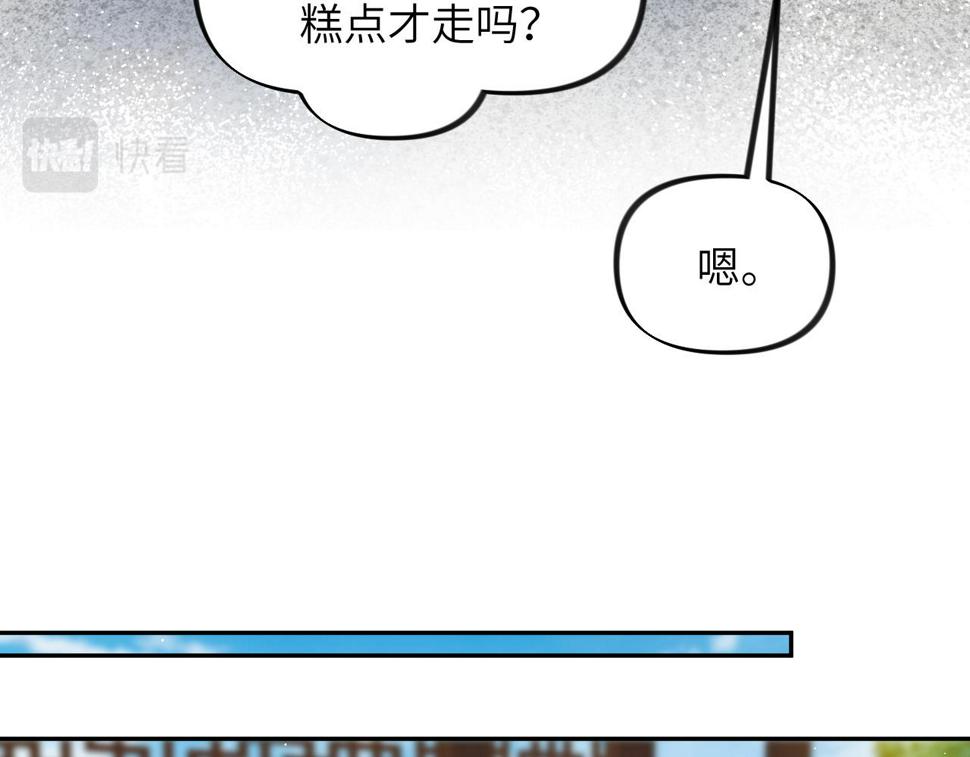 第147话 “驸马”？64