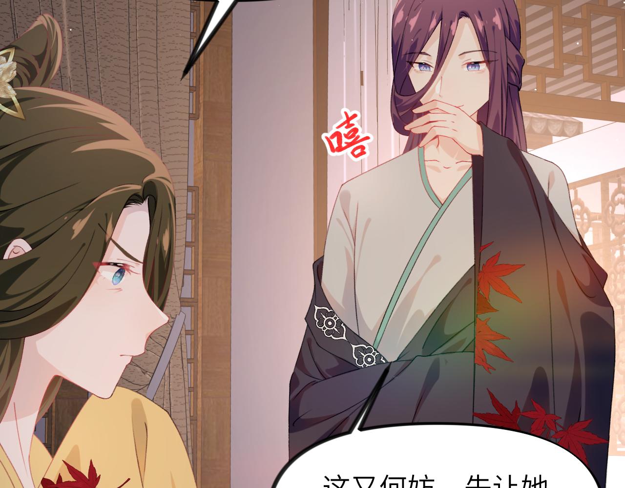 第130话 进宫面皇后8