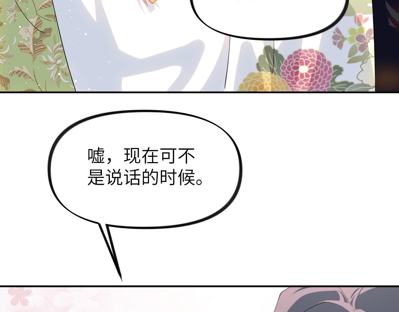 第139话 婚后生活97