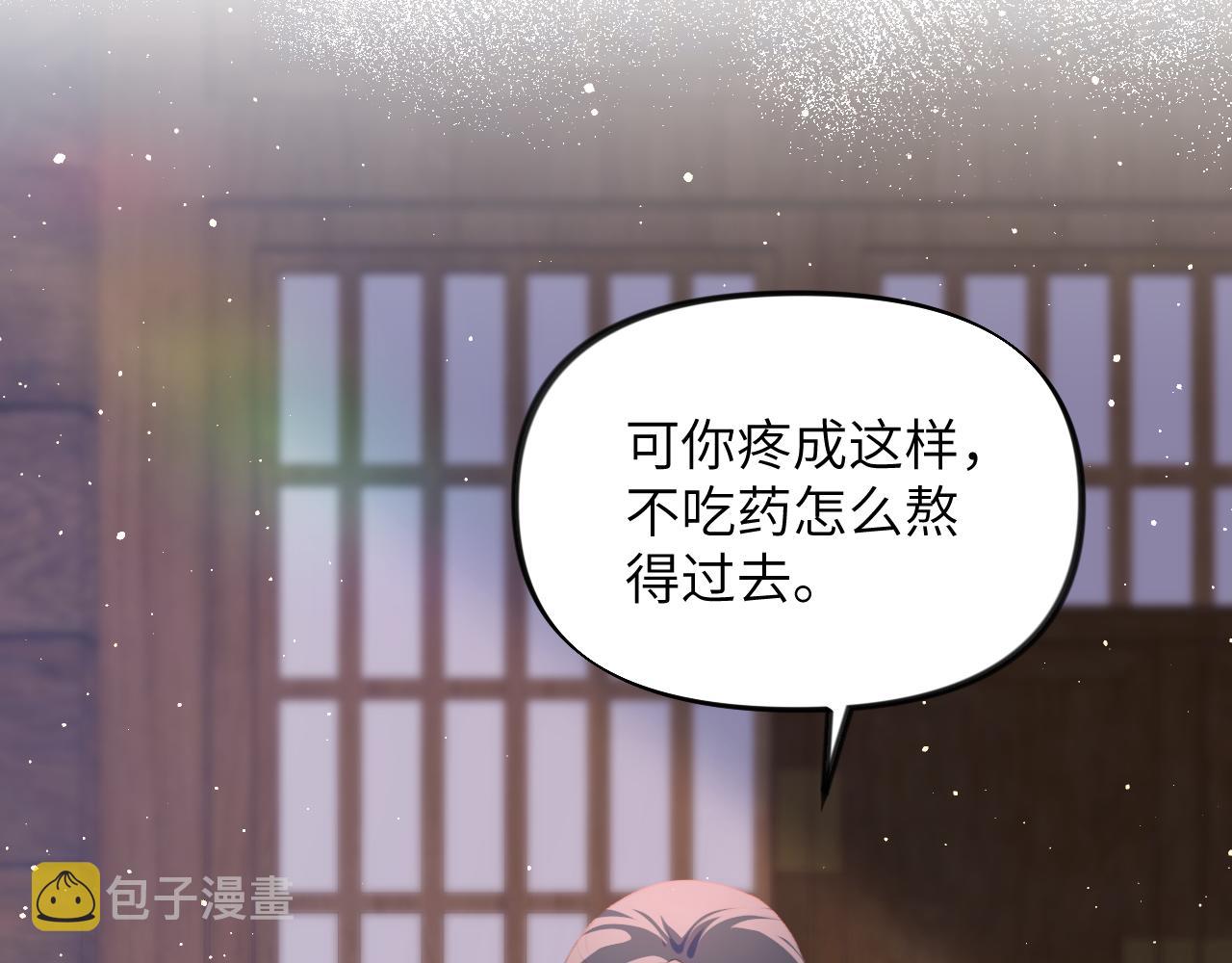 第98话终于站起来了45