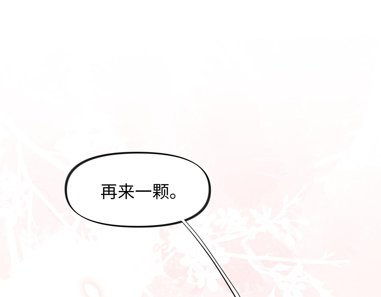 第14话 哥哥是妹控！40