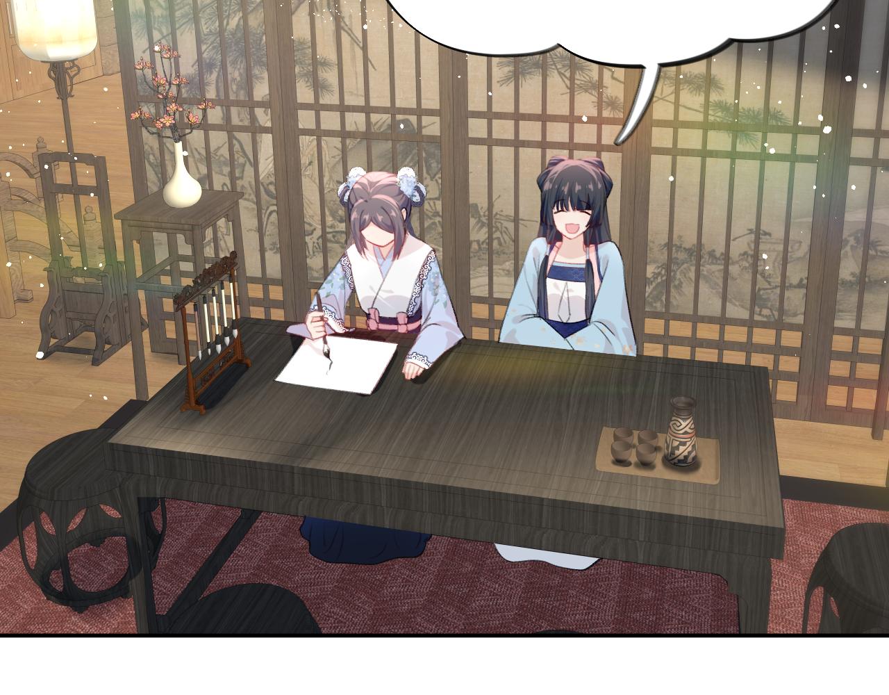 第88话 虞襄被搬走？39