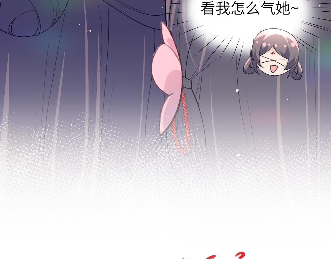 第47话 与哥哥做一辈子的兄妹13