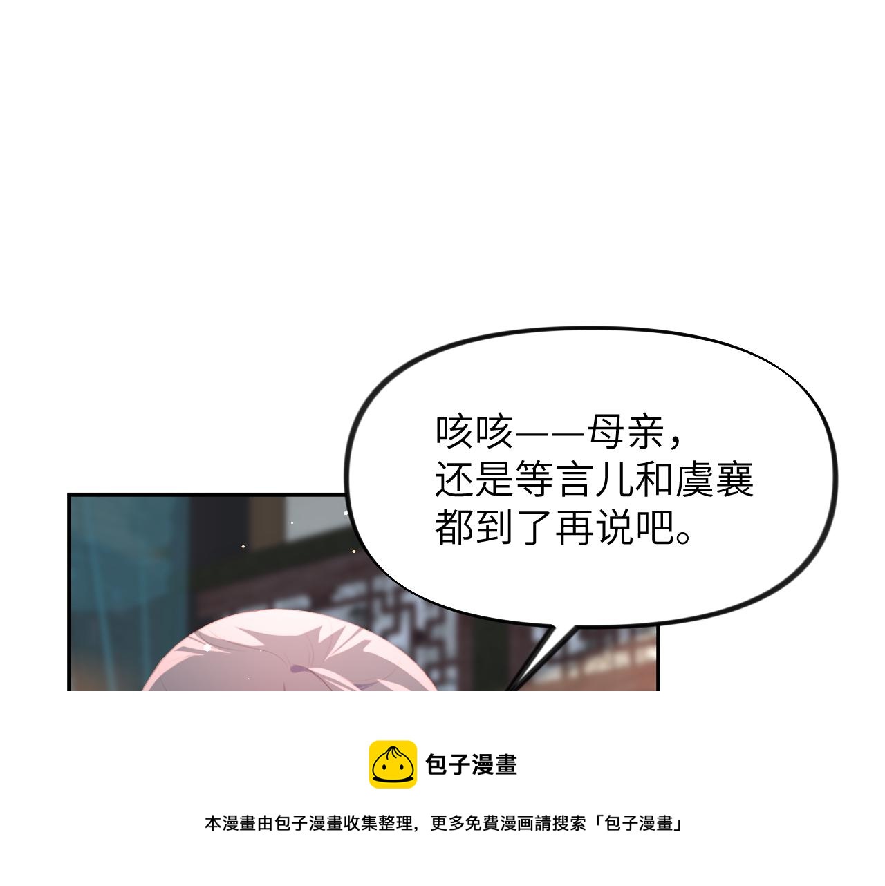 第51话 “嫁妆”风波40