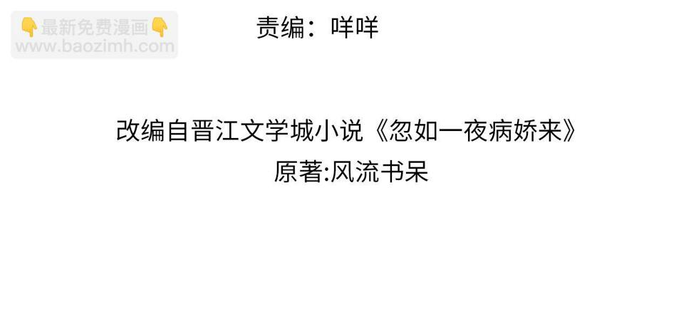 第148话 九公主的表白3