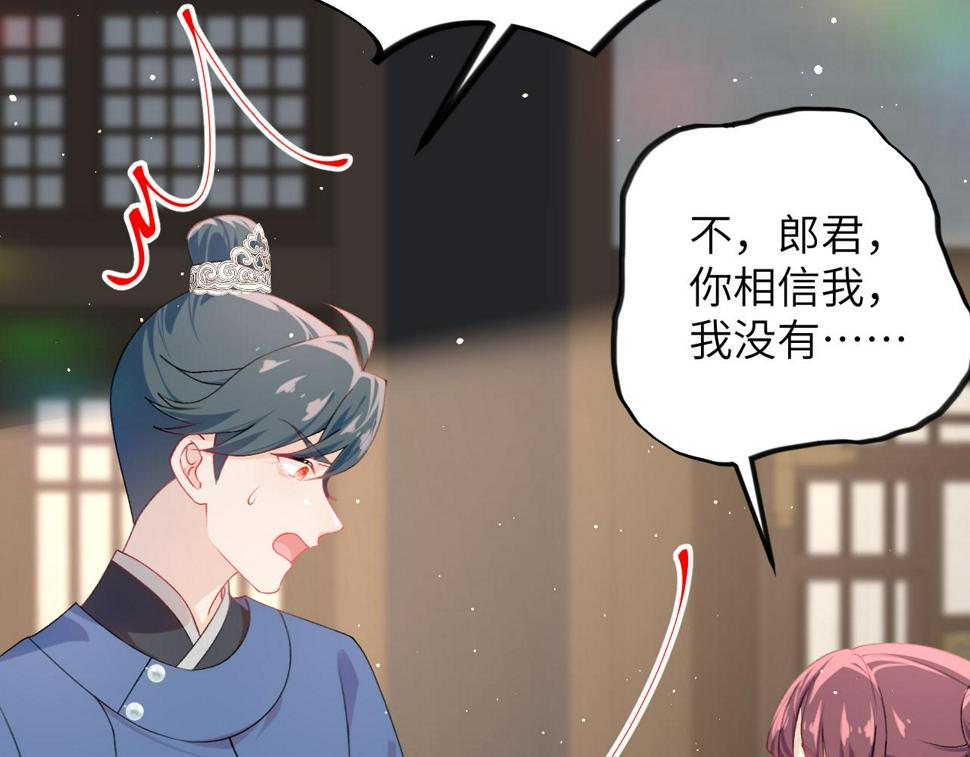 第144话 虞思雨的选择83
