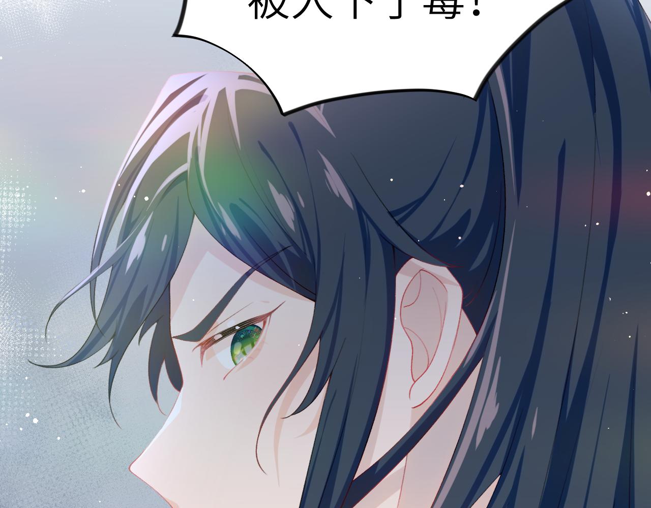 第85话 尴尬的葵水74