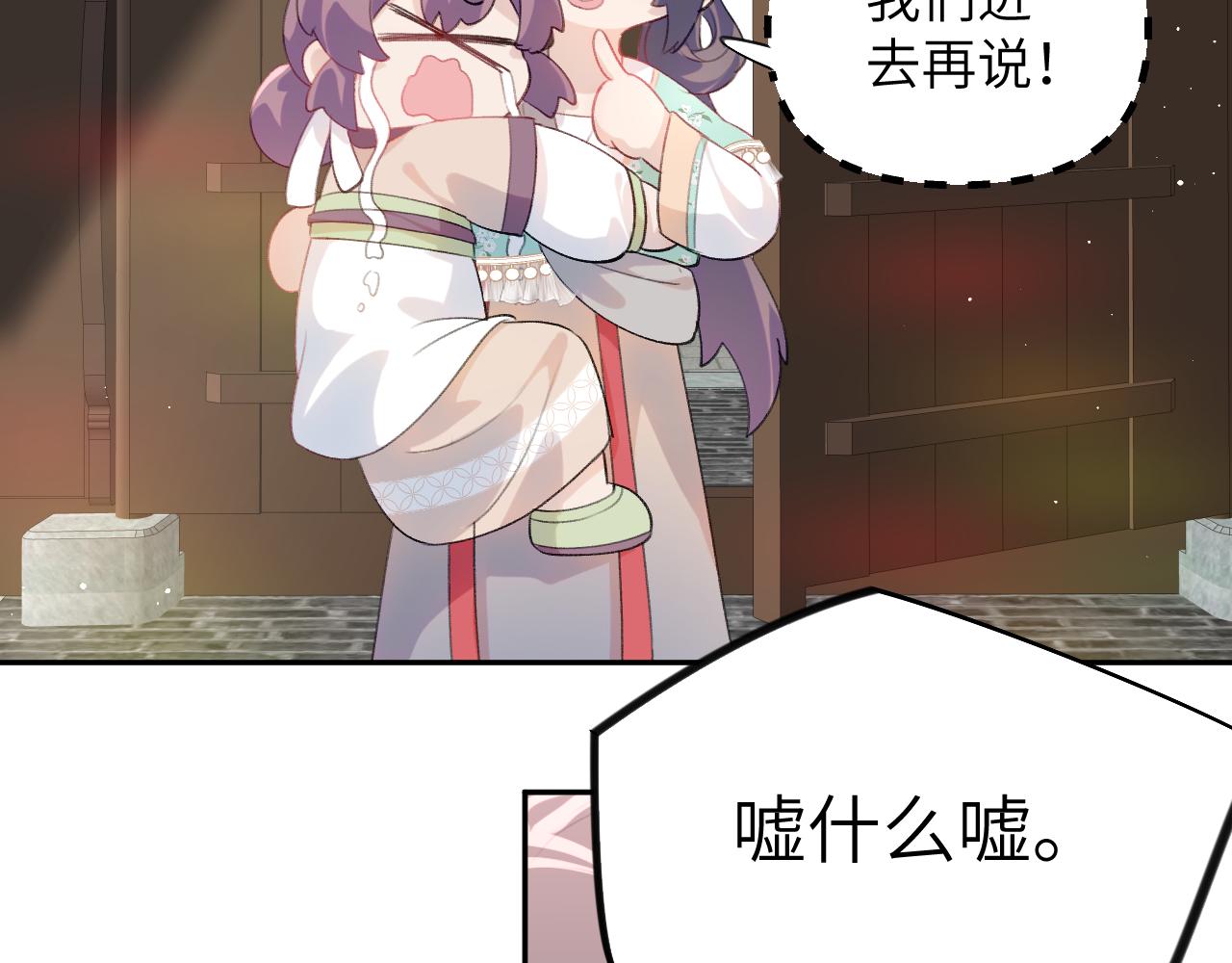 第126话 返回京城88
