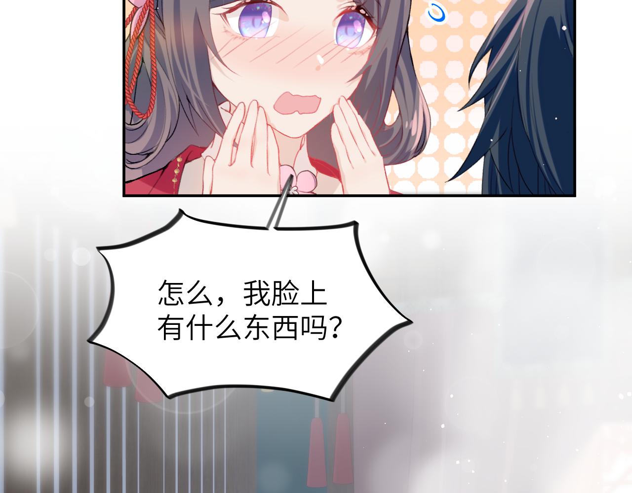 第62话 少女间的秘密42
