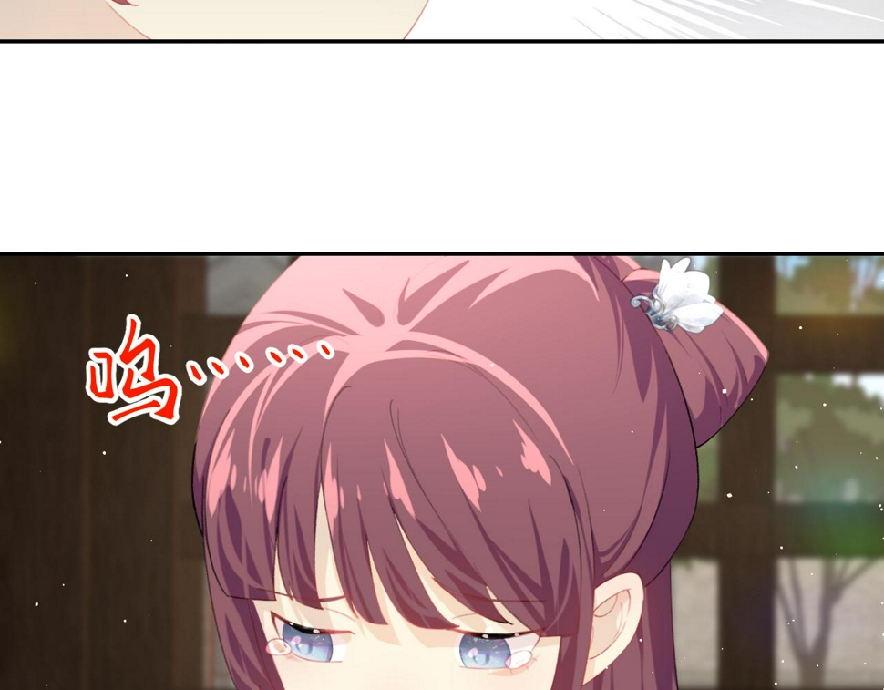 第145话 虞舒安38