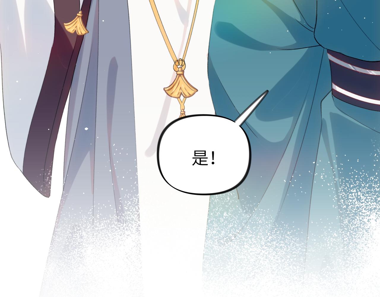 第126话 返回京城25