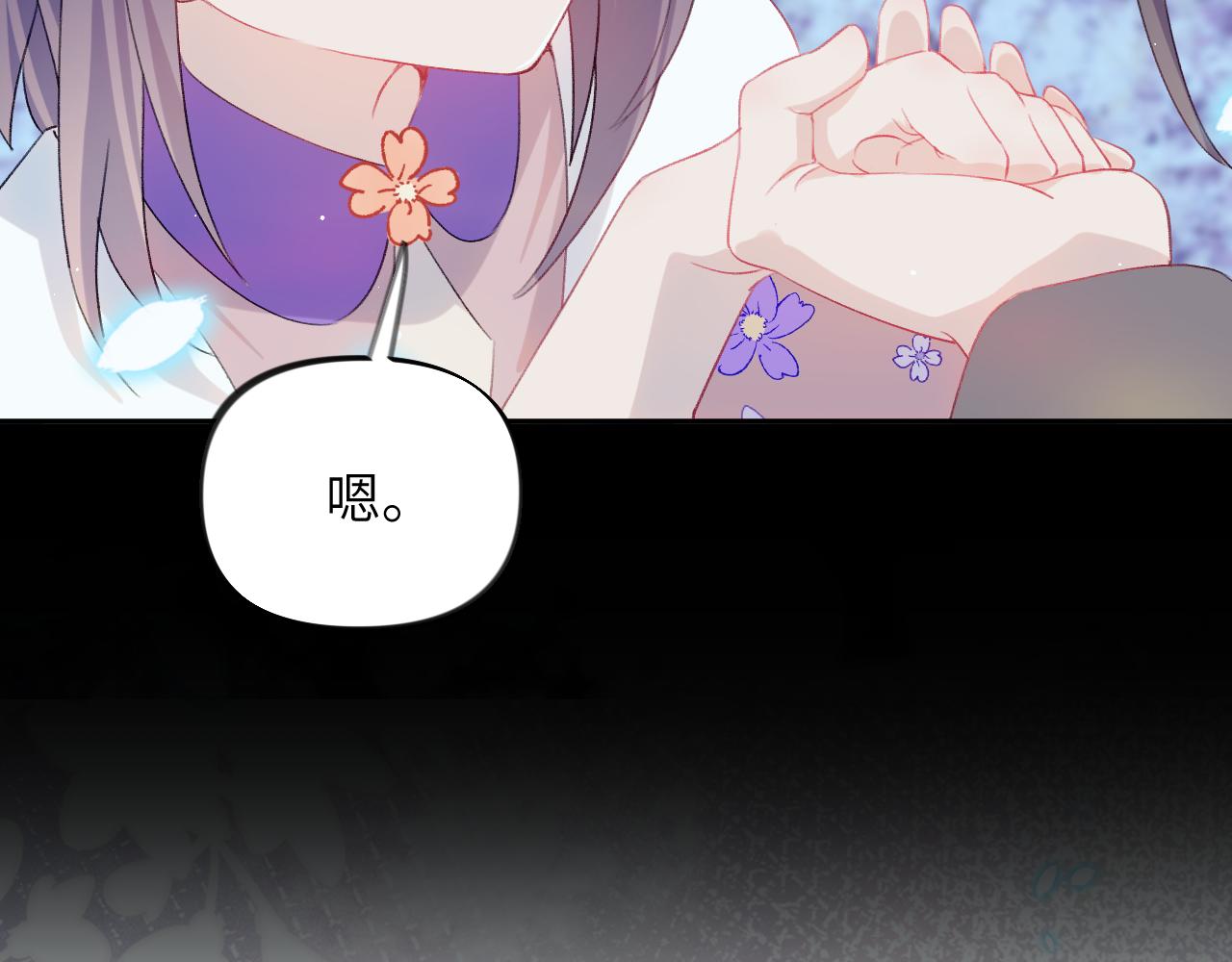 第90话 虞妙琪的白日梦70
