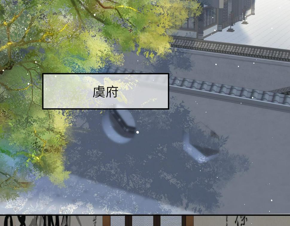 第144话 虞思雨的选择32