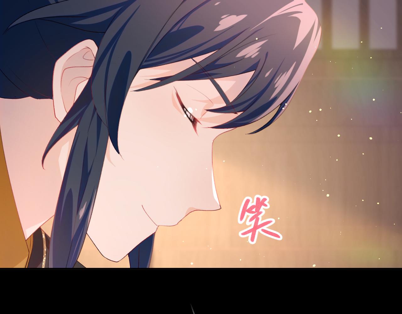 第94话麦芽糖味的吻7