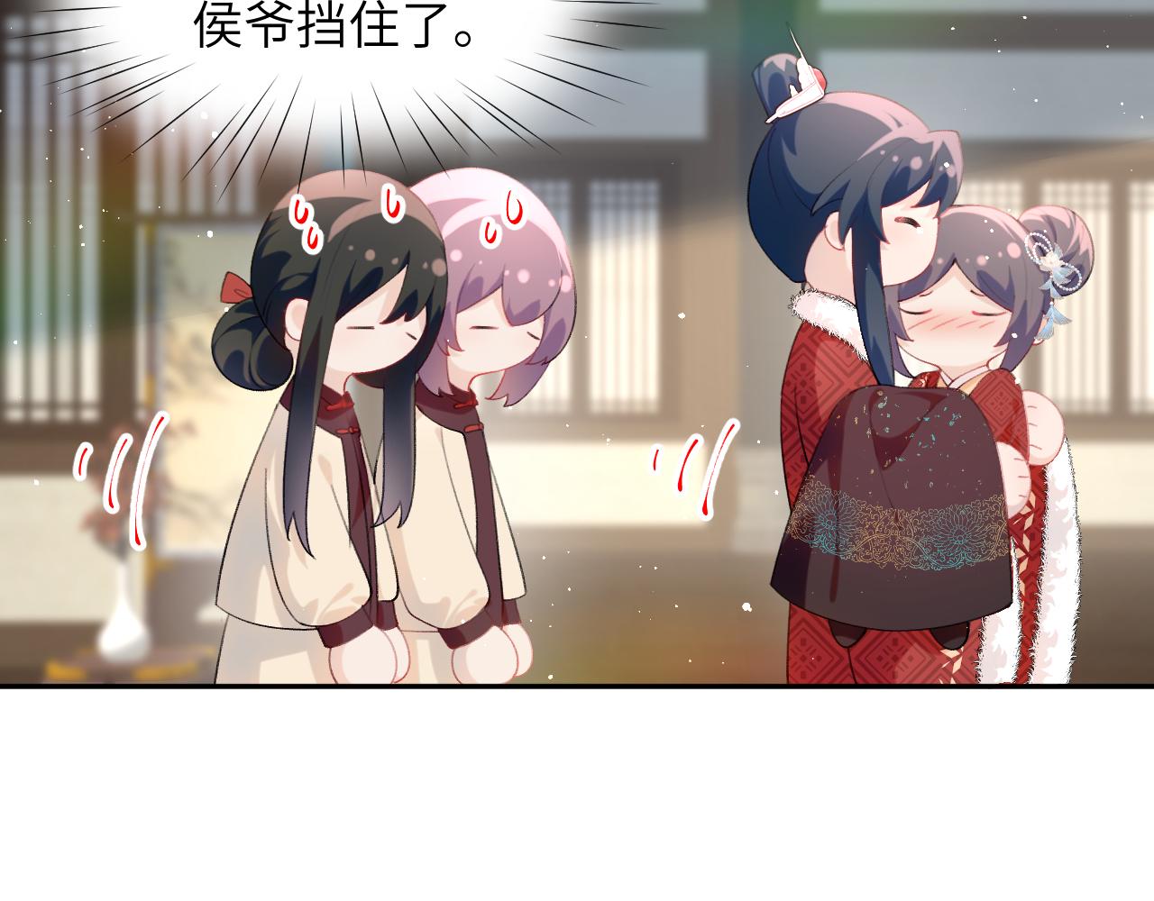 第102话作为礼物送给你39