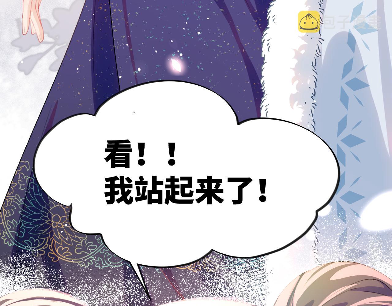 第99话老祖宗安排亲事7
