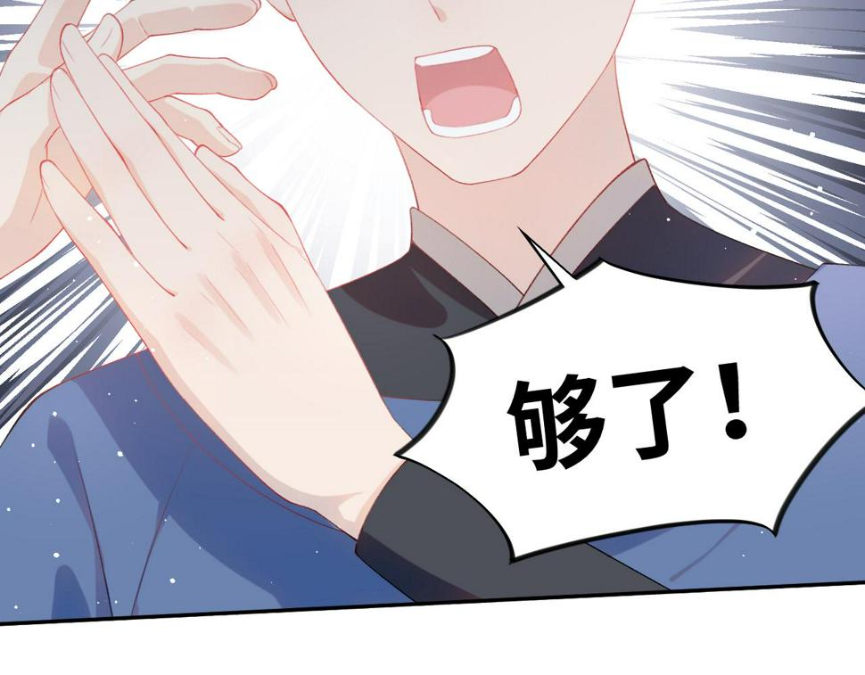 第144话 虞思雨的选择21