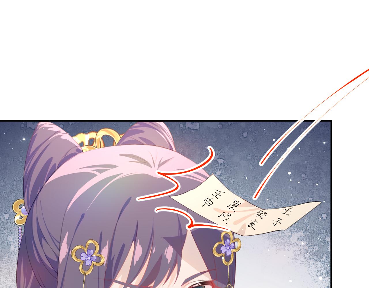第99话老祖宗安排亲事72