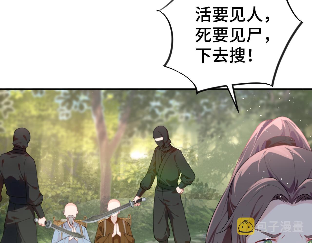 第114话 狱内风波7