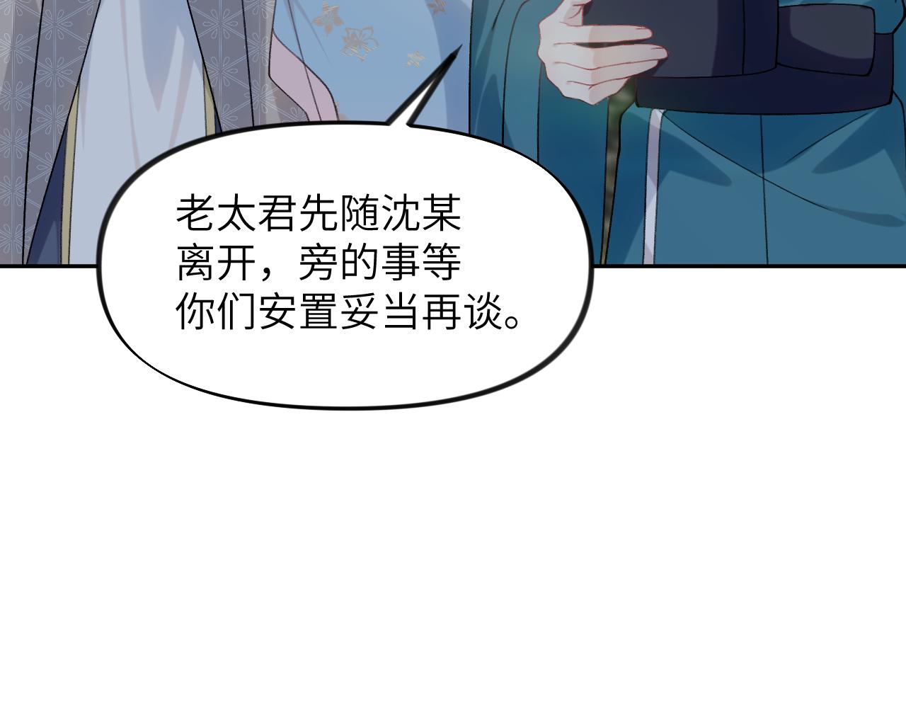第114话 狱内风波75
