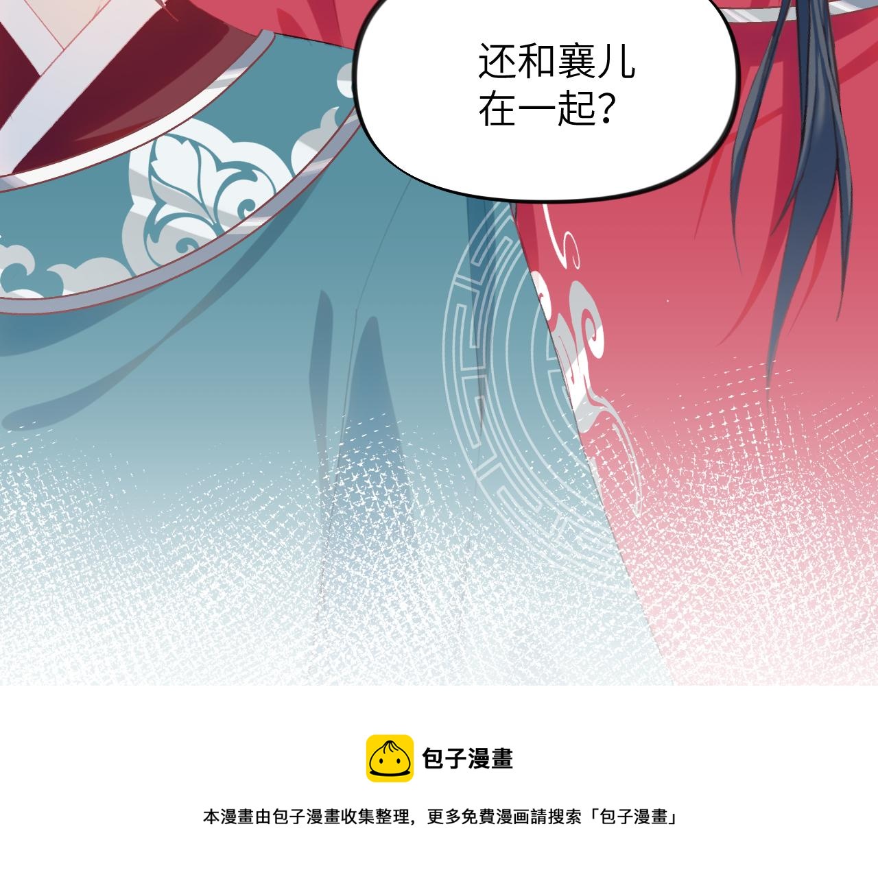 第64话 哥哥们的修罗场96