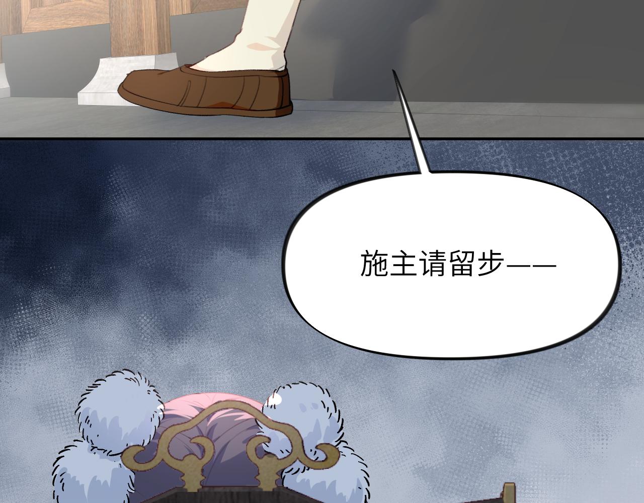 第96话愿你自由无束缚23