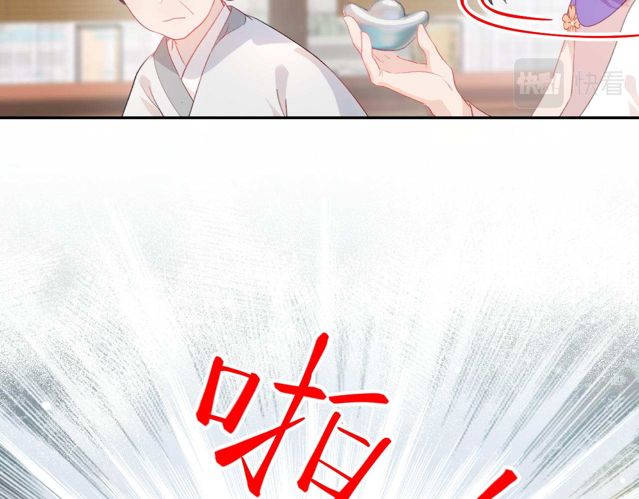 第87话 黑化的虞妙琪31