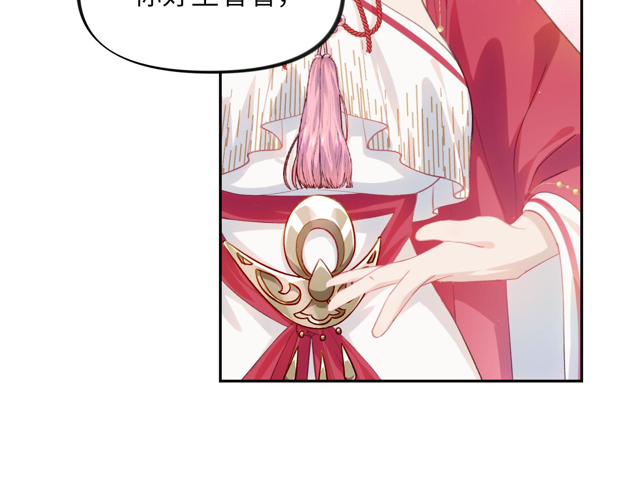 第62话 少女间的秘密86