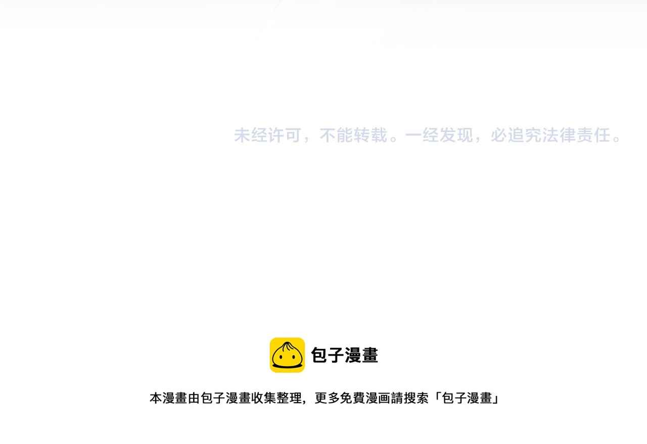 第19话 你还想有下次？！82