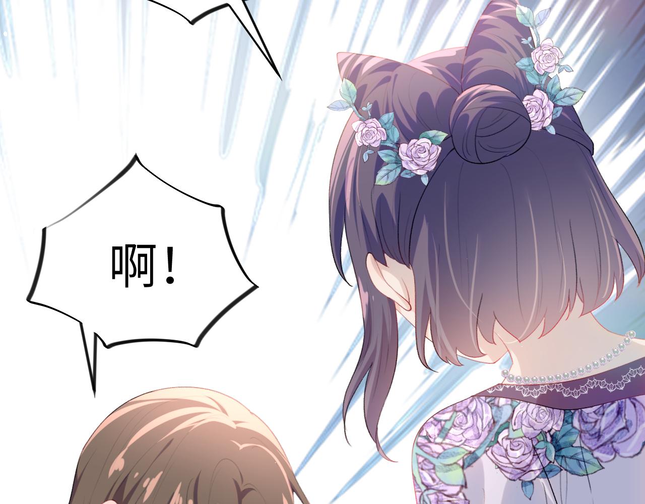 第61话 虞妙琪奸计败落5