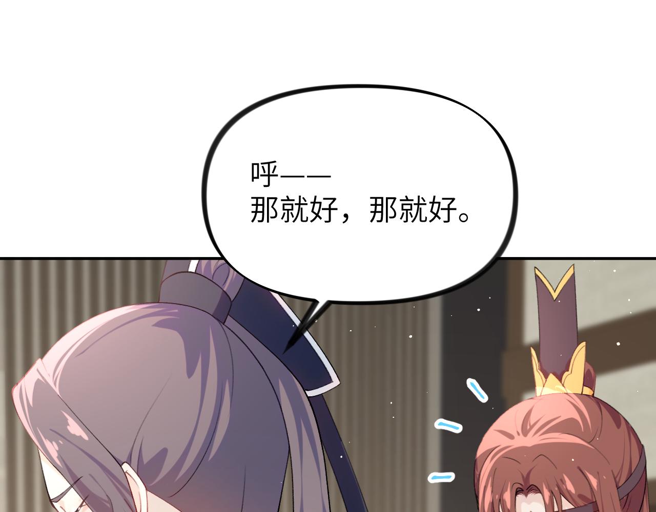 第126话 返回京城15