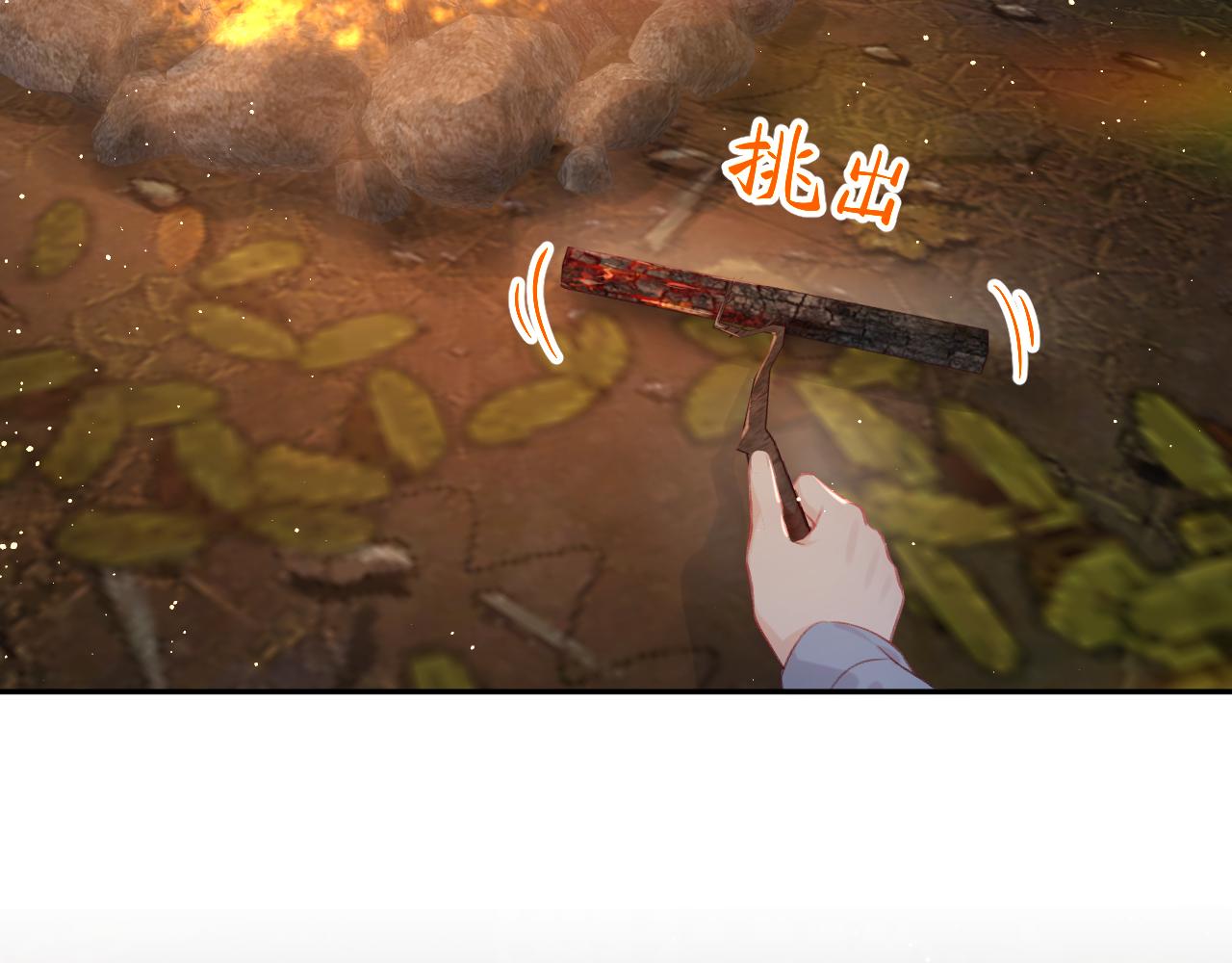 第108话 侯府危机？！9