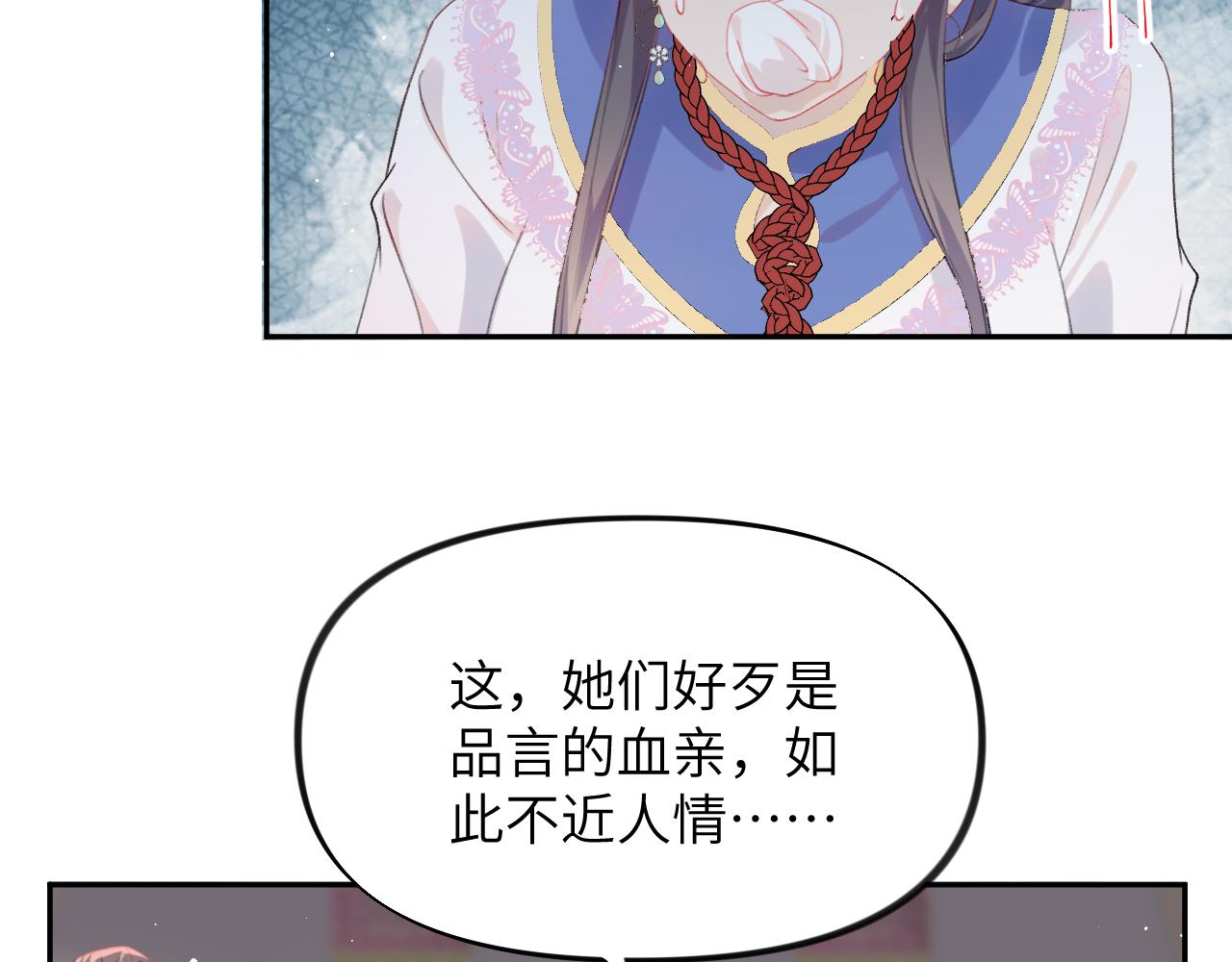 第134话 夺回侯府89