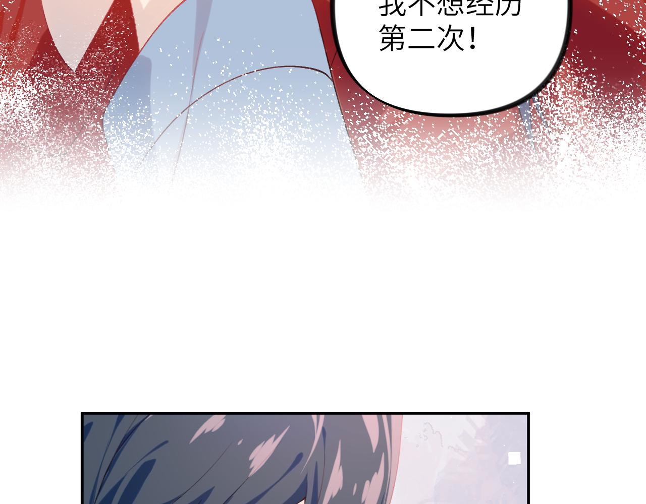 第121话 强势宣誓41