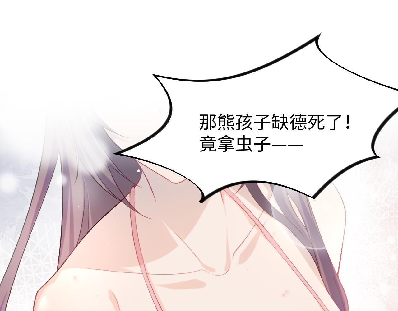 第31话 收拾熊孩子9