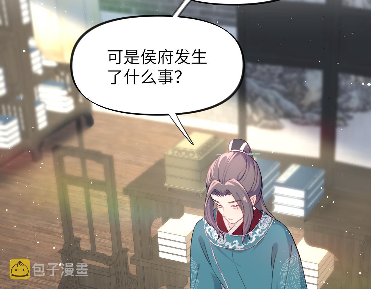 第104话 亲兄妹相认18