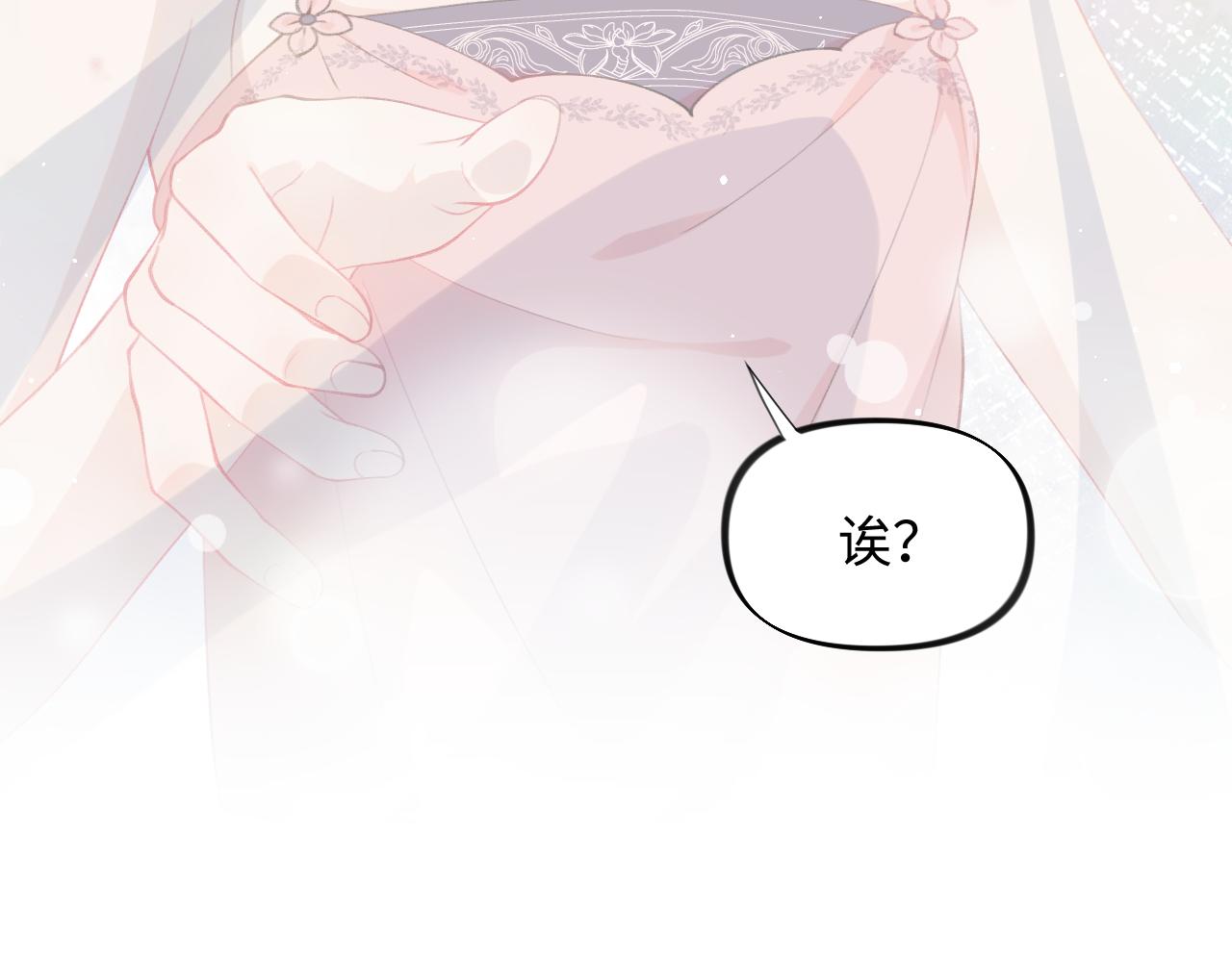 第31话 收拾熊孩子14