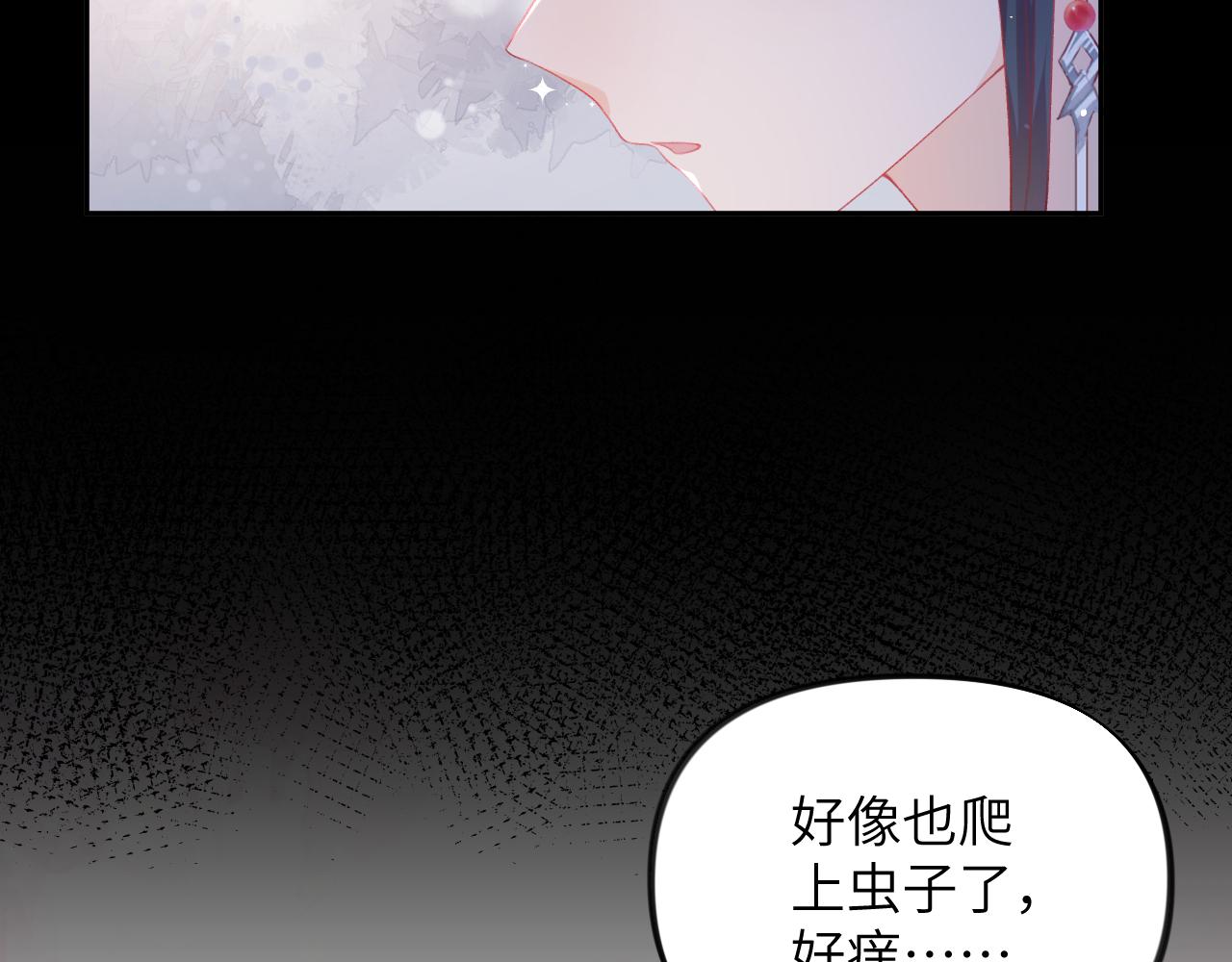 第71话 占有欲8