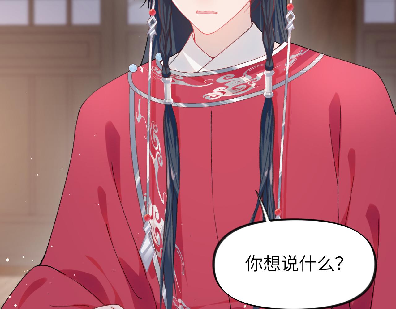 第40话 小醉猫在线撒娇64